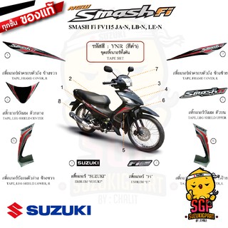 สติ๊กเกอร์ STICKER แท้ Suzuki Smash 115 Fi สี ดำ 2015