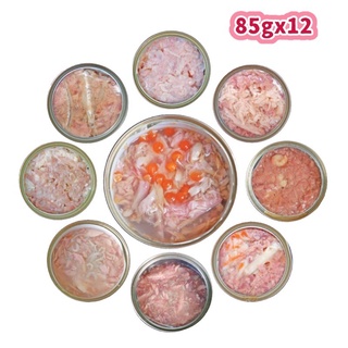 •Cat House• Pack 12 กระป๋อง ขนาด 85g อาหารแมวกระป๋องเปลือย เลือกรสได้