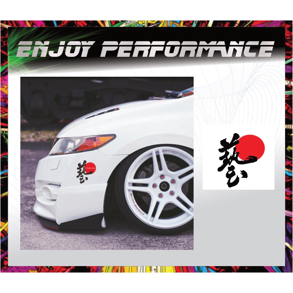 (1ชิ้น) KANJI JAPANESE HONDA Sticker Cutting Vinly Decals