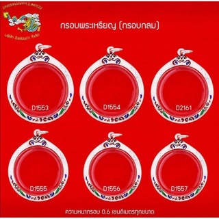 SSNPกรอบเงินแท้92.5%ซุ้มเกลียวคู่ลงยาทรงกลมมีหลายขนาด ทักแชทก่อนสั่งซื้อ