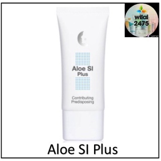 แพนคลินิก Aloe SI Plus 30 กรัม