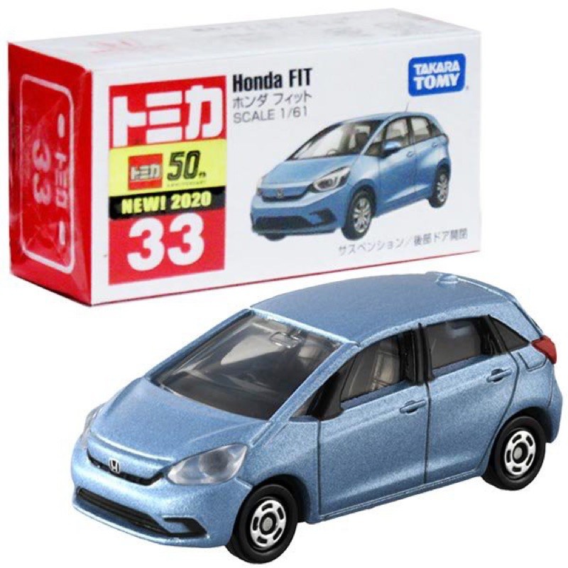 TOMICA HONDA JAZZ (FIT)