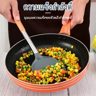 ตะหลิวซิลิโคน ด้ามไม้ธรรมชาติ ทนต่ออุณหภูมิสูง ไม่ติดกระทะ ทนทาน ใช้ทำอาหารปลอดภัย