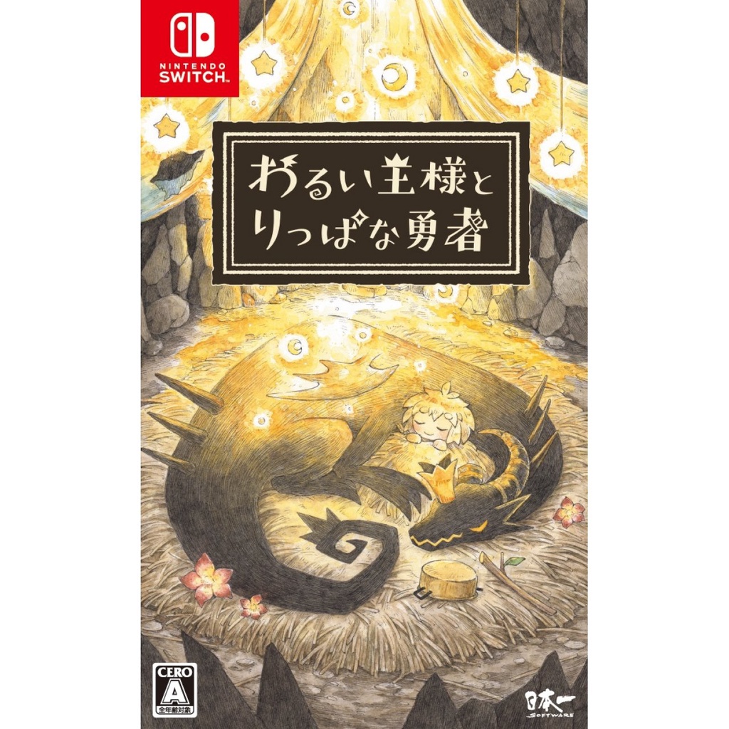 [+..••] NSW THE WICKED KING AND THE NOBLE HERO (เกมส์ Nintendo Switch™🎮)