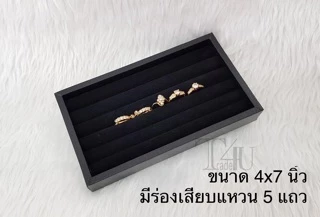 พร้อมส่ง🔥 ถาดฟูกแหวน ถาดใส่แหวน ต่างหู ดิสเพลย์โชว์เครื่องประดับ มีให้เลือกสีและขนาดตามความเหมาะสม