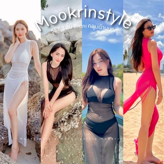 🔥ได้ทั้งเซท ส่งจากไทย 🔥 ชุดเซท Bikini ได้3ชิ้น  สีสวยทุกสี ชุดไปทะเล บิกินี่ สายฝอ ชุดว่ายน้ำผู้หญิง fashion2022