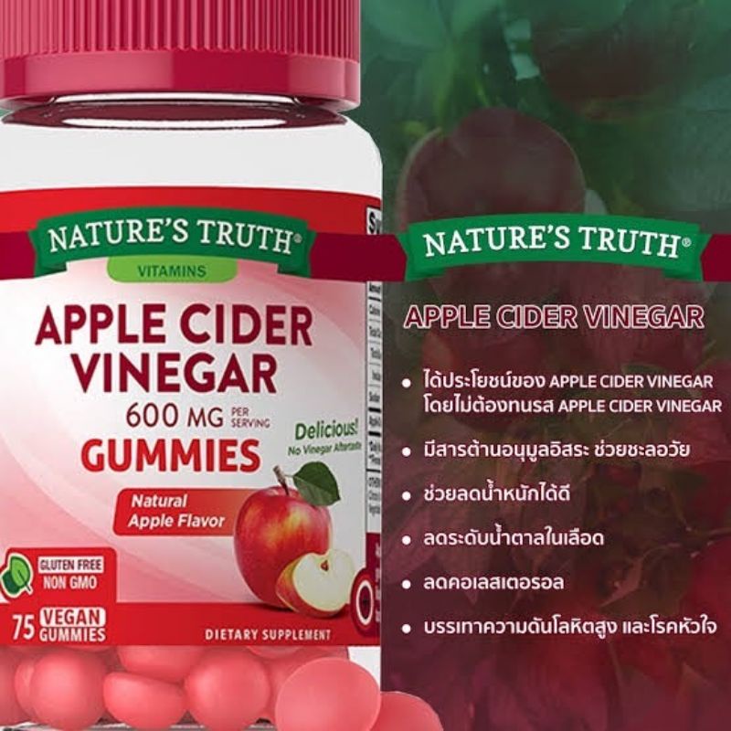 Nature's Truth Organic Apple Cider Vinegar Gummies