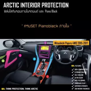 ARCTIC ฟิล์มกันรอยรถยนต์ ภายในรถ PianoBlack MITSUBISHI PAJERO 2015-2017 4WD SPORT - ครบเซ็ตภายใน