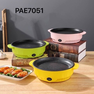 กระทะปิ้งย่างไซส์มินิ ขนาด22CM รุ่นPAE7051
