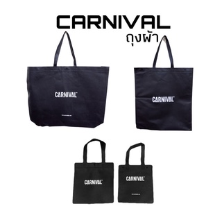 *พร้อมส่ง* กระเป๋าผ้า CARNIVAL® LOGO ของแท้ 100%