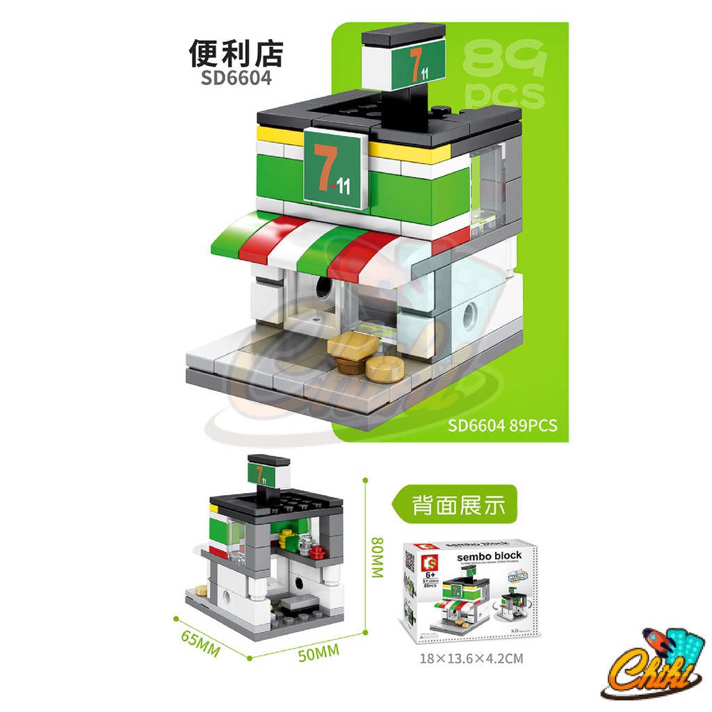 ชุดตัวต่อ ร้านค้า Sembo Block streetview (Size เล็ก) - รูปที่ 4