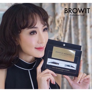 พร้อมส่ง-BROWIT BY NONGCHAT