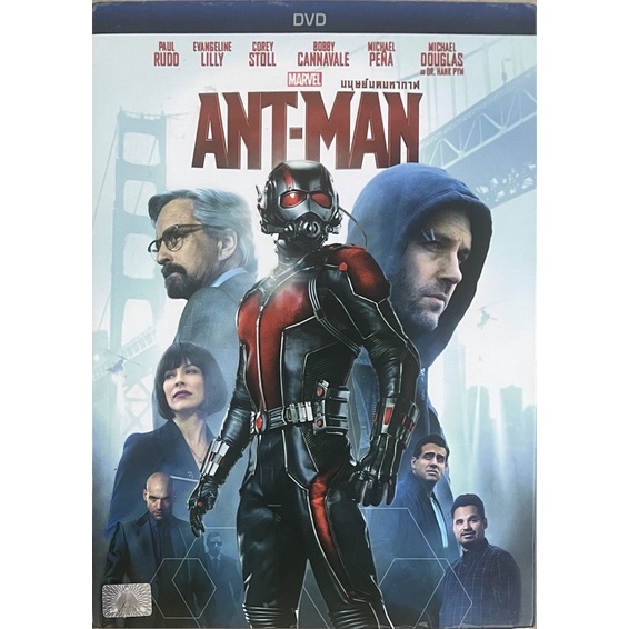 Ant-Man (2015, DVD)/แอนท์-แมน มนุษย์มดมหากาฬ (ดีวีดี)