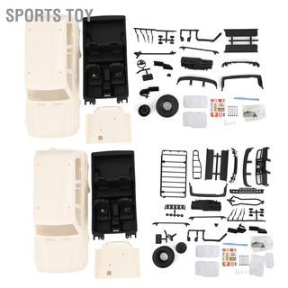 Sports Toy Rc บอดี้เชลล์ น้ําหนักเบา สําหรับโรงงานโรงงาน