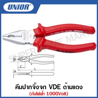 Unior คีมปากจิ้งจก VDE รุ่น 406VDE (406/1VDE) ด้ามแดง กันไฟฟ้า 1000 โวลต์ ขนาด 5.1/2 นิ้ว ถึง 9 นิ้ว