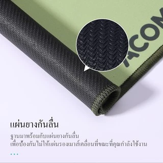 ACOME แผ่นรองเมาส์ AMP01/RP01 Mousepad คุณภาพดี ขนาด 22x18 สีสันทันสมัย ของแท้ 100% สีดำ