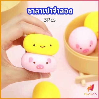 ซาลาเปาจำลอง สกุชชี่ ระบายอารมณ์ ซาลาเปาจำลองน่ารัก Simulation buns