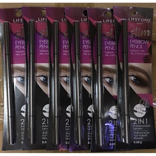 LIFEFORD PARIS SLIM EYBROW PENCIL ไลฟ์ฟอร์ด ปารีส สลิม อายโบรว์ เพนซิล