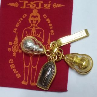 ไอ้ไข่ให้โชคดูดทรัพย์รับโชค