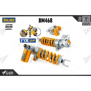 โช๊คหลัง OHLINS Sweden BM468 For BMW HP4 2013-2014