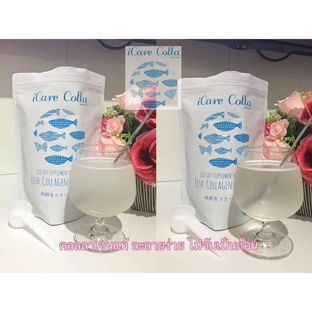 iCare Colla Collagen คอลลาเจน บริสุทธิ์ 100% จากญี่ปุ่น