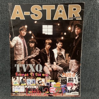 นิตยสาร A-STAR : TVXQ