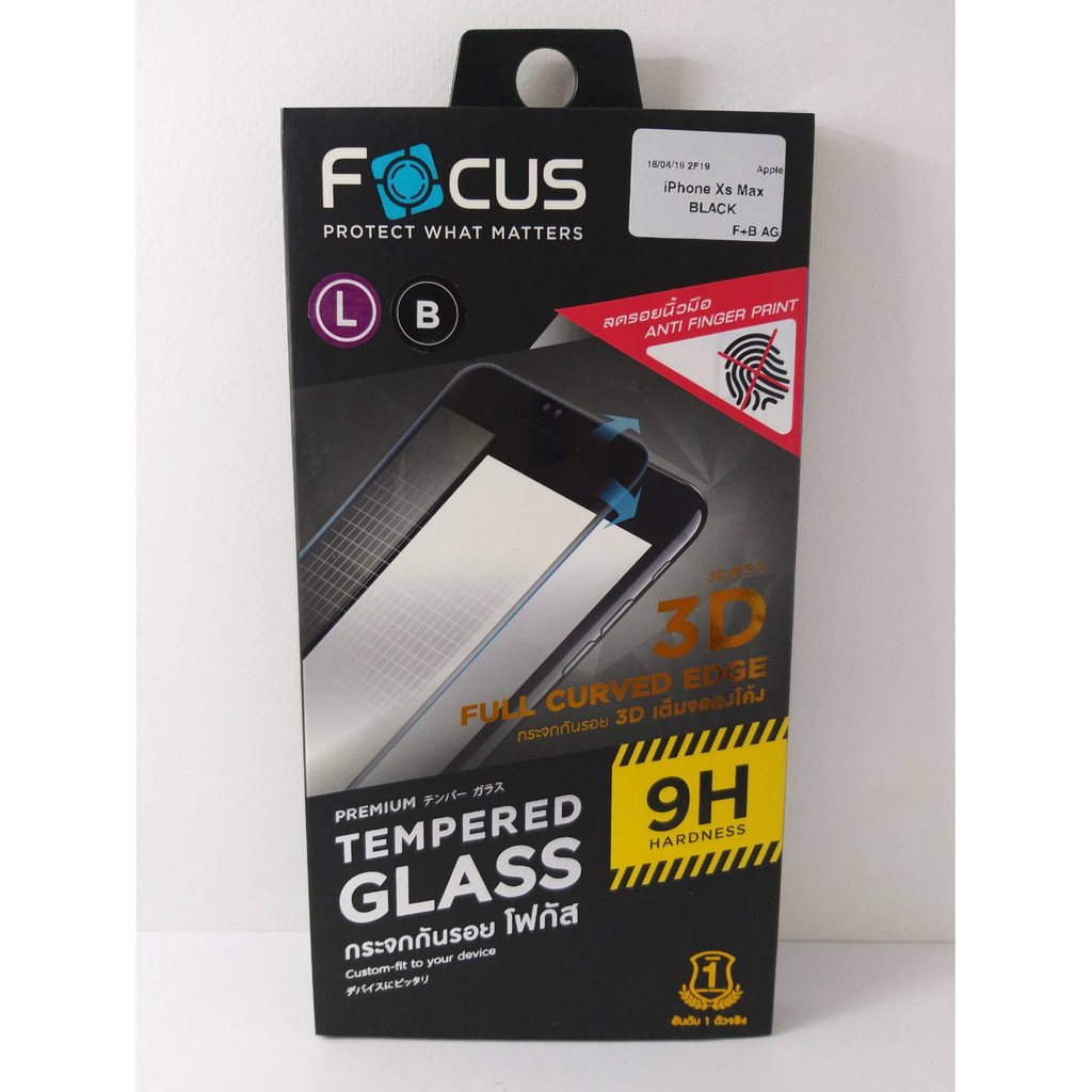 Focus ฟิล์มกระจกกันรอยเต็มจอสีดำ แข็งแกร่งพิเศษ รุ่น iPhone XS Max (หน้า-หลัง) Anti Finger Print