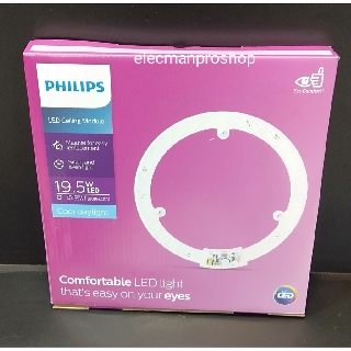 Philips แผงไฟโมดู โคมเพดานกลม ฟิลิปส์ LED Ceiling Module Circle 19.5W Daylight 6500K