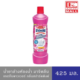 Magiclean มาจิคลีน น้ำยาล้างห้องน้ำ เทอร์โบพาวเวอร์ (รุ่นขวด) กลิ่นสปาร์คลิ่ง พิ้งค์ 425 มล.