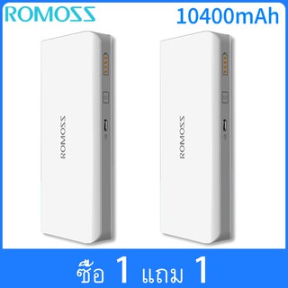 ROMOZZ(โรมอส) พลังงานมือถือความจุขนาดใหญ่ ขนาดเล็กและพกพา ธนาคารพลังงาน 10400 mAh[ซื้อ 1 ซื้อ 1]