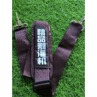 สายสะพาย จีน สั้น แบบหนา มีฟองน้ำรอง สายสะพายข้าง เครื่องตัดหญ้า RBC411 NB411 CG411 CG260 GX35 ราคา