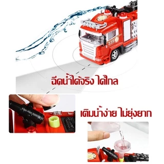 รถดับเพลิง รถบังคับวิทยุ ฉีดน้ำได้จริง พร้อมรีโมท(ส่งไว ส่งไว) ฉีดน้ำได้ มีไฟ มีเสียง สมจริง คันใหญ่ ชาร์จแบตด้วยสายUSB