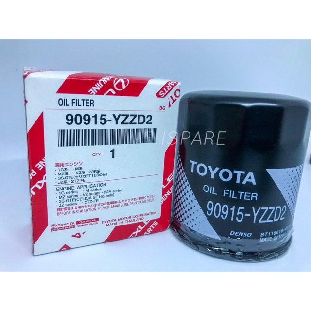 กรองน้ำมันเครื่องแท้TOYOTA 90915-YZZD2