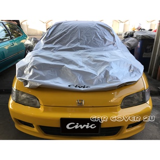 ผ้าคลุมรถ HONDA CIVIC EG ซีวิค3ประตู 4ประตู พร้อมโลโก้ตรงรุ่น