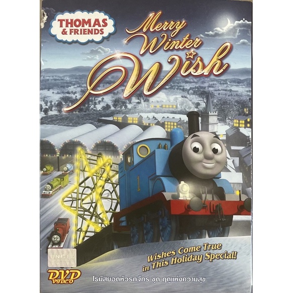 [มือ 2] Thomas & Friends Marry Winter Wish (DVD)/ โธมัสยอดหัวรถจักร ชุด ฤดูแห่งความสุข (ดีวีดี)