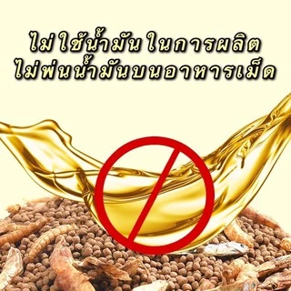 อาหารเต่า สารอาหารครบถ้วน ผสมอาหารเม็ด กุ้งแห้ง ปลาแห้ง หนอนนกแห้ง อาหารเต่าน้ำ เต่าญี่ปุ่น 400ML
