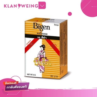 บีเง็นยาย้อมผมชนิดผง Bigen (แท้) Bigen สีย้อมผมบีเง็น สีดำA