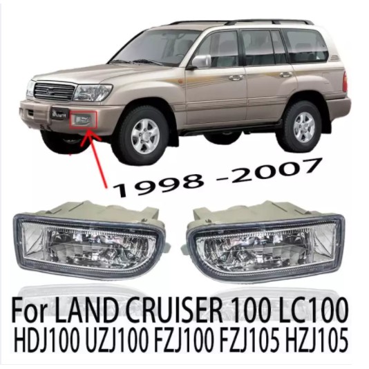 กันชนหน้าไฟตัดหมอกขับรถโคมไฟไฟตัดหมอกสําหรับTOYOTA LAND CRUISER 100 4700 1998-2007 UZJ100 FZJ100 HDJ