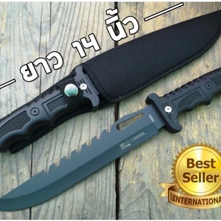 748A Columbia มีดเดินป่า มีดพกพา ขนาด(14 นิ้ว) มีดแคมป์ปิ้ง พร้อมซองใส่มีดอย่างดี