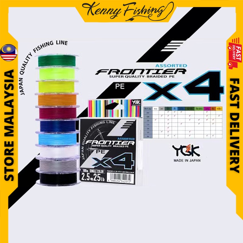 YGK ASSORTED FRONTIER PE X4 JAPAN QUALITY FISHING LINE