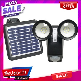 สปอตไลท์ SOLAR LUMAX 58-00182 5 วัตต์ สีดำ ไฟสปอทไลท์โซล่าเซลล์ SOLAR FLOODLIGHT LUMAX 58-00182 5W BLACK