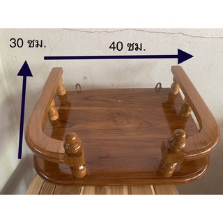 หิ้งพระไม้สักแท้ 100 % หิ้งพระติดผนัง ขนาดกว้าง40x30 ซม.
