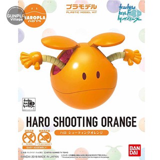 Bandai Haropla Haro Shooting Orange 4549660283768 4573102603784 (Plastic Model)