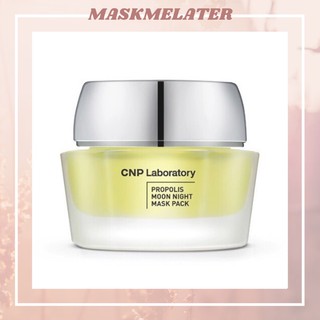 [NEW] CNP Laboratory Propolis Moon Night Mask Pack (50g) อ่านก่อนสั่งซื้อ