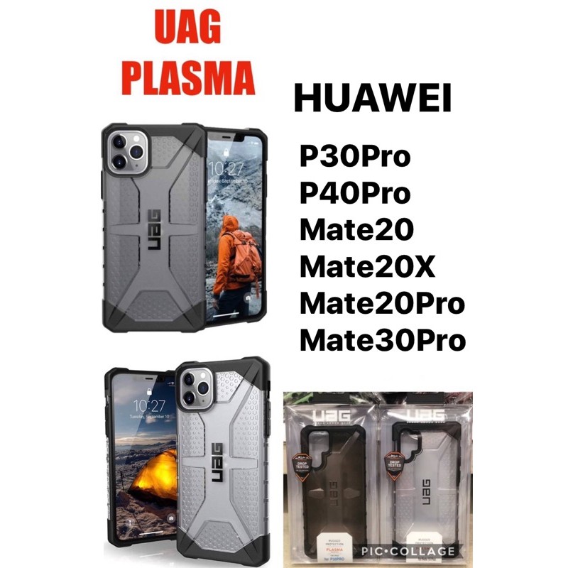 เคสกันกระแทก UAG PLASMA HUAWEI P30Pro-P40Pro-Mate20-Mate20X-Mate20Pro-Mate30Pro(สินค้าพร้อมส่ง🇹🇭)