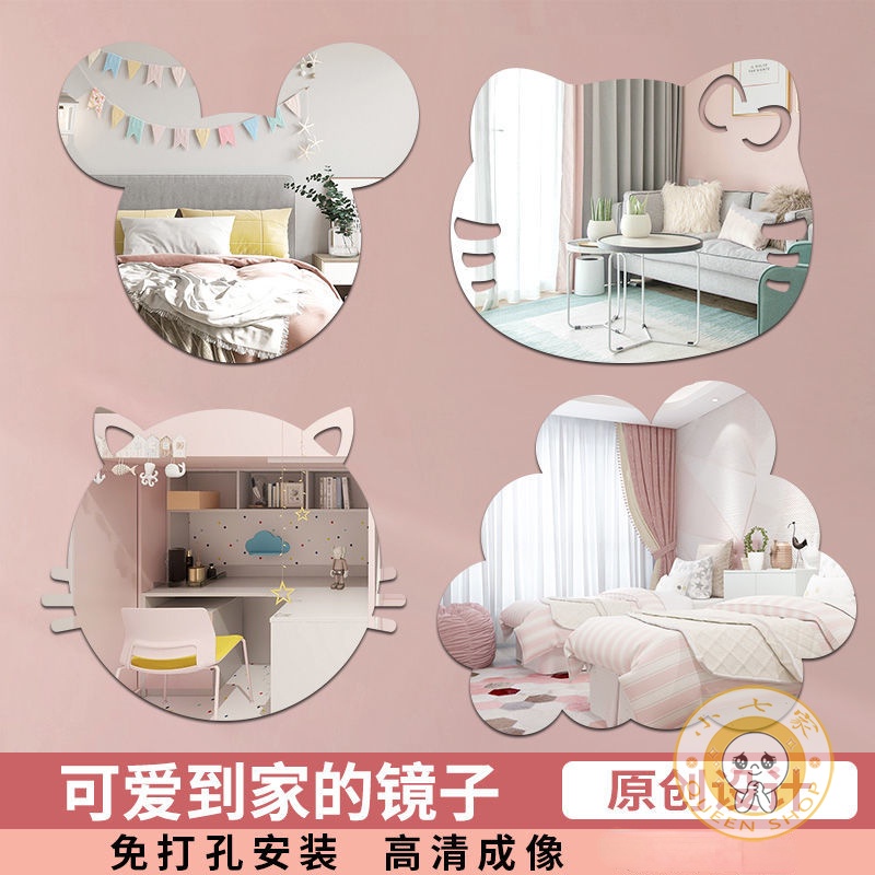 กระจกอะคริลิค รูปการ์ตูนสัตว์ มีกาวในตัว สําหรับติดผนังห้องนอน ห้องน้ํา หอพักนักเรียน DIY