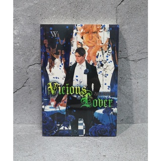 [มือ1 พร้อมส่ง] นิยายวาย Vicious Lover by Kazuya Nakahara