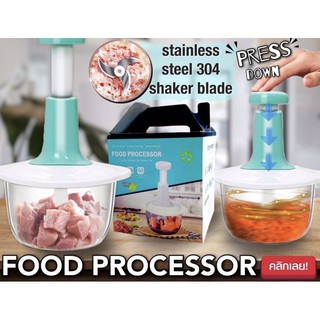 Food processor เครื่องปั่นสับละเอียด ด้วยหัวกดไฟฟ้า