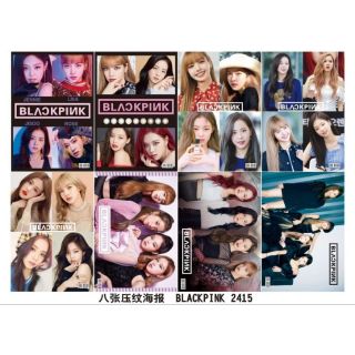 Set โปสเตอร์​ A3 8 แผ่น Blackpink/LISA/JENNIE/JISOO/ROSE/ITZY