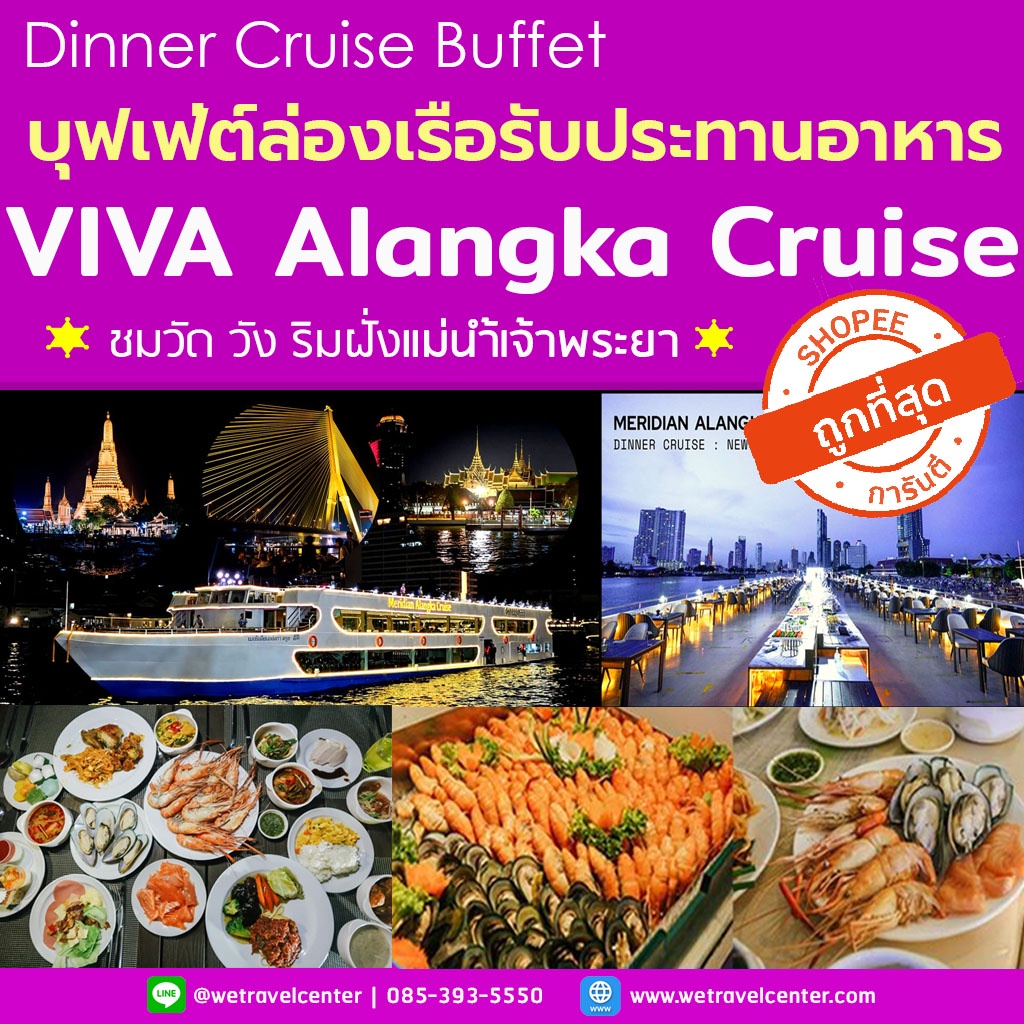 dinner-viva-alangka-cruise-dinner